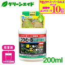 \期間限定!エントリーでP10倍&対象500品以上10%OFF!/除草剤 コケ コケとーるしっかり原液 200ml レインボー薬品 ゼニゴケ 庭 家まわり 玄関先 園芸 応援セール