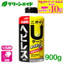 \期間限定!エントリーでP10倍&対象500品以上10%OFF!/ヘビ 忌避剤 ヘビレス 900g レインボー薬品 粒剤 園芸 ガーデニング 初心者向け ビギナー向け 応援セール