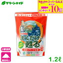 \期間限定!エントリーでP10倍&対象500品以上10%OFF!/土壌改良材 まくだけで蘇る(リサイクル材) 1.2L 自然応用科学 草花 観葉植物 バラ 園芸 ガーデニング ビギナー向け 初心者向け