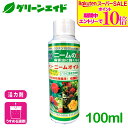 \期間限定!エントリーでP10倍&対象500品以上10%OFF!/天然植物保護液 ニームオイル 100ml ダイコー 有機 病害虫予防 園芸 ガーデニング