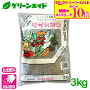 \期間限定!エントリーでP10倍&対象500品以上10%OFF!/元肥 追肥 そさい2号 3KG 有機 窒素 りん酸 加里 苦土 マンガン ホウ酸 微量要素 肥料 野菜 家庭菜園 農業 園芸 応援セール