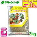 \期間限定!エントリーでP10倍&対象500品以上10%OFF!/元肥 追肥 そさい3号 3KG 有機 窒素 りん酸 加里 苦土 マンガン ホウ酸 微量要素 肥料 野菜 家庭菜園 農業 園芸 応援セール