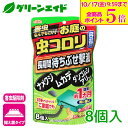 \ラスト24h限定!全品ポイント5倍キャンペーン実施中!/害虫駆除 殺虫剤 ハイパーお庭の虫コロリ容器タイプ 8個入 アース製薬 退治 誘引 庭 初心者向け ビ...