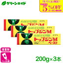 \本日限定!先着限定5%OFFクーポン発行中!/【送料無料】 まとめ買い 殺菌剤 3本セット トップ ...