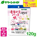 \本日限定!先着限定5%OFFクーポン発行中!/錠剤肥料 ももいろハートの肥料 120G ハイポネックス 草花 鉢花 観葉植物 園芸 ガーデニング 初心者向け ビギナー向け 応援セール