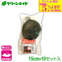 \本日限定!先着限定5%OFFクーポン発行中!/固定具 剣先Uピン押さえセット 15CM 10個入 第一ビニール 防草シート マルチ 雑草対策シート ネット 固...