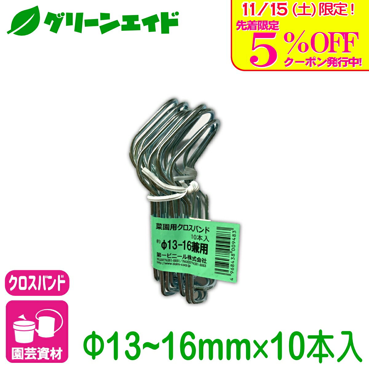 ꡼󥨥ɤ㤨֡ꡪ5%OFFݥȯ桪Х ڱ९Хɡ1316mm 10 ӥˡ  « ڱ  ǥ˥ 鿴Ը ӥʡפβǤʤ880ߤˤʤޤ