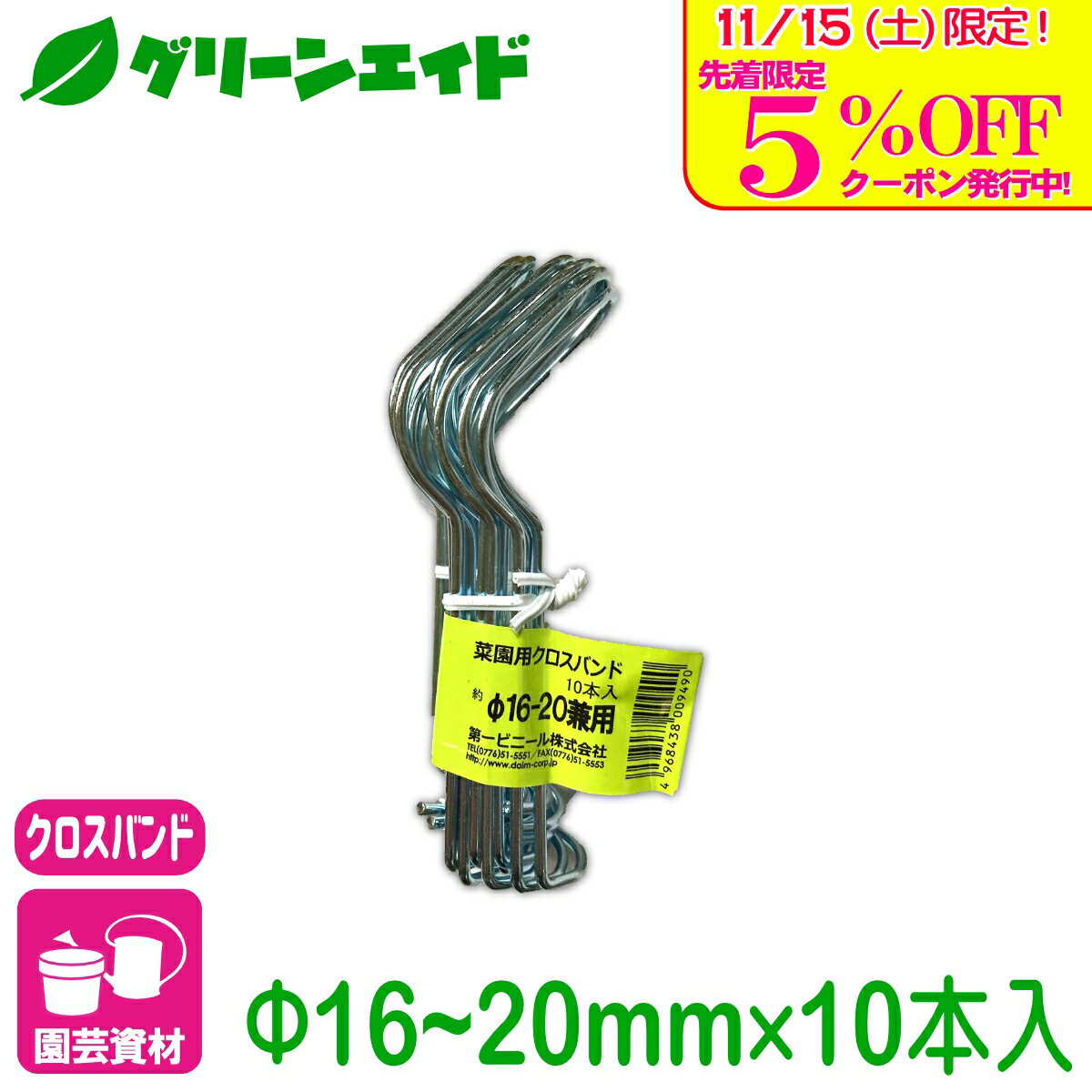 ꡼󥨥ɤ㤨֡ꡪ5%OFFݥȯ桪Х ڱ९Хɡ1620mm 10 ӥˡ  « ڱ  ǥ˥ 鿴Ը ӥʡפβǤʤ880ߤˤʤޤ