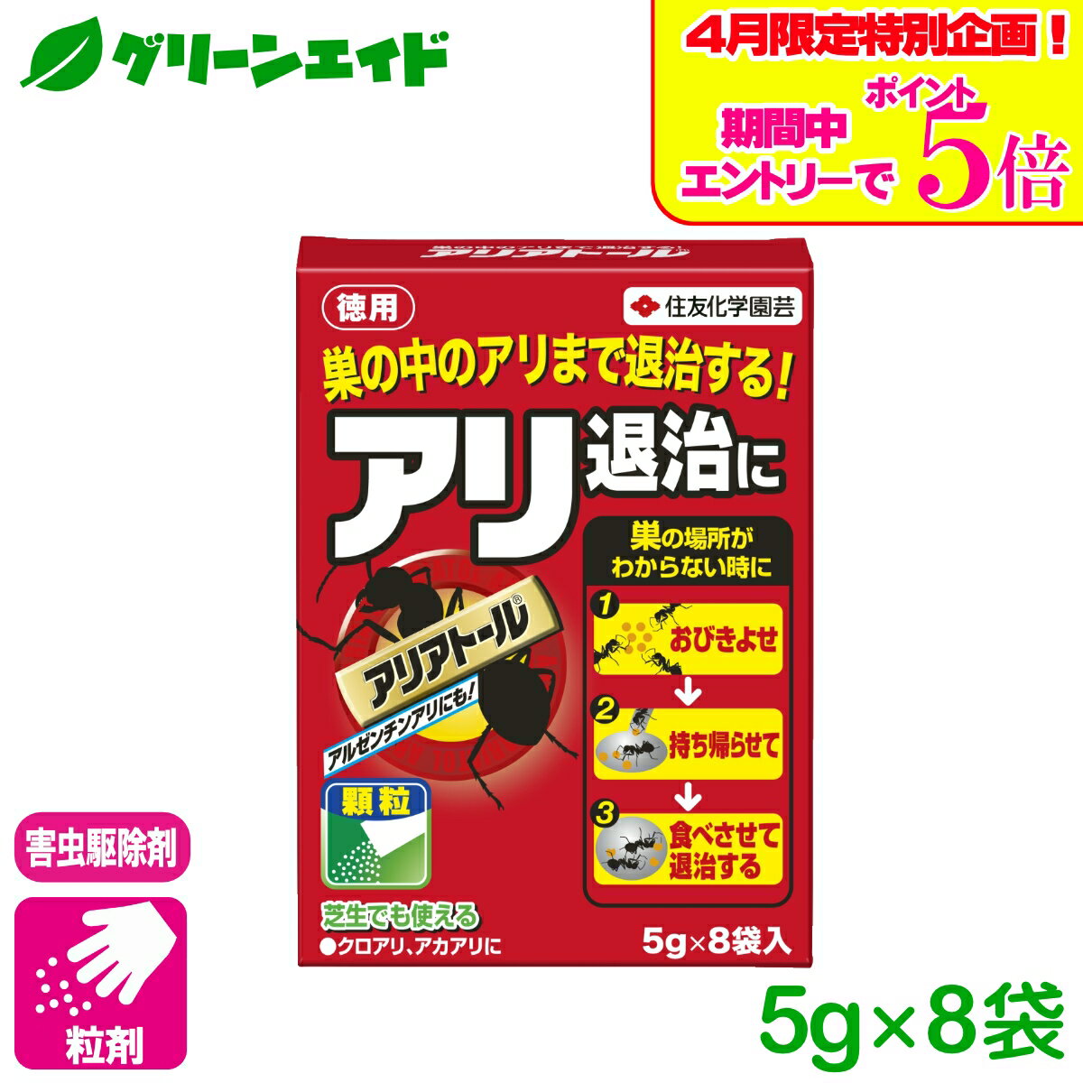 ＼エントリーでP5倍＆最大10%円OFFク�