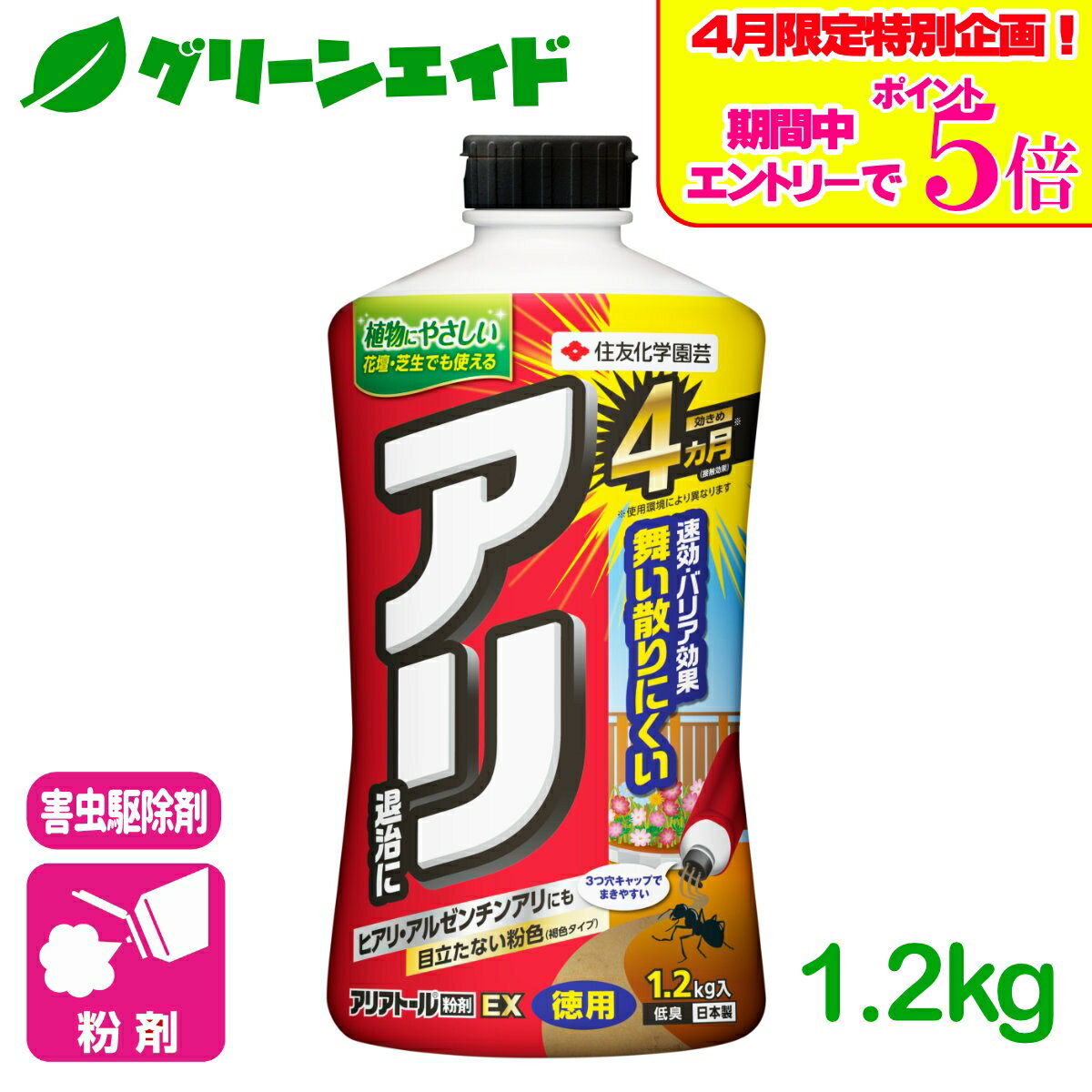 ＼エントリーでP5倍＆最大10%円OFFク�