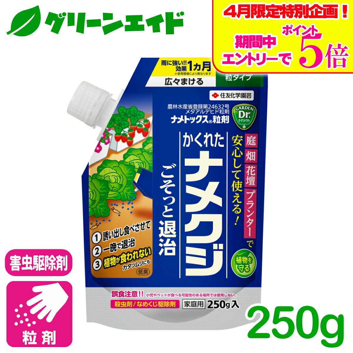 ＼エントリーでP5倍＆最大10%円OFFク�
