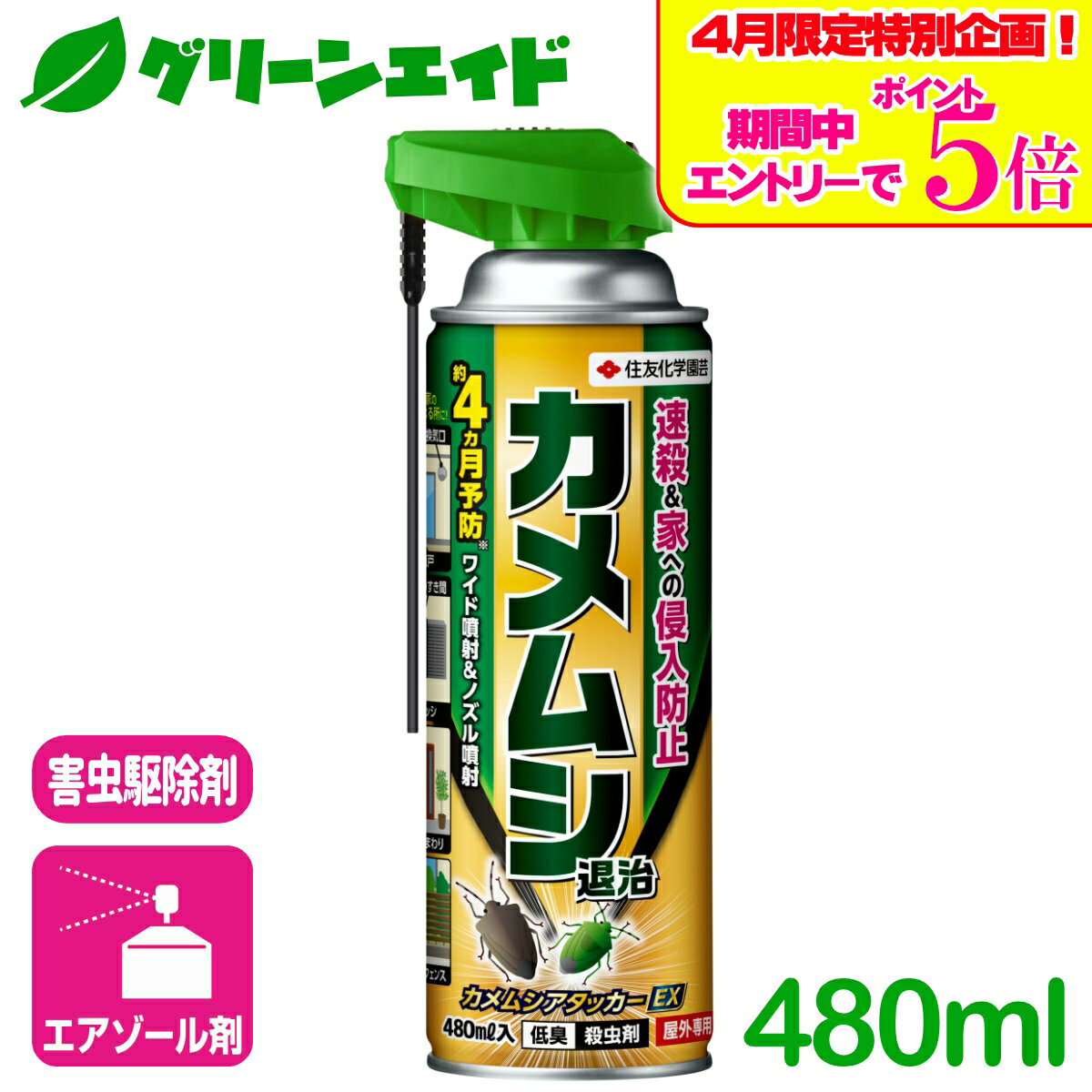 ＼エントリーでP5倍＆最大10%円OFFク�