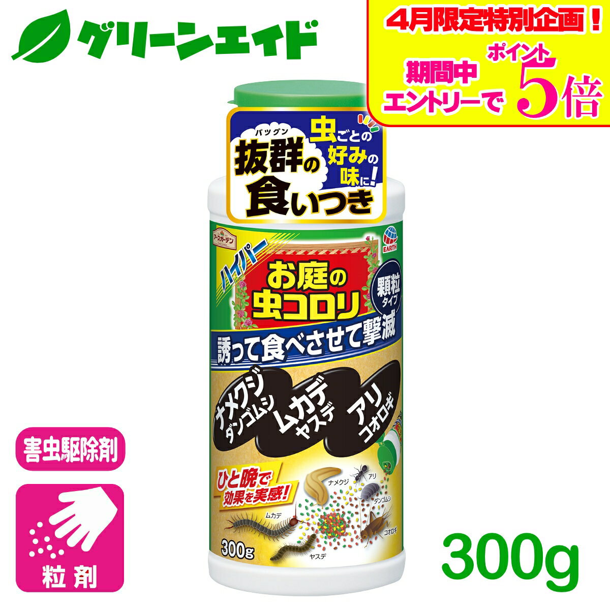 ＼エントリーでP5倍＆最大10%円OFFク�