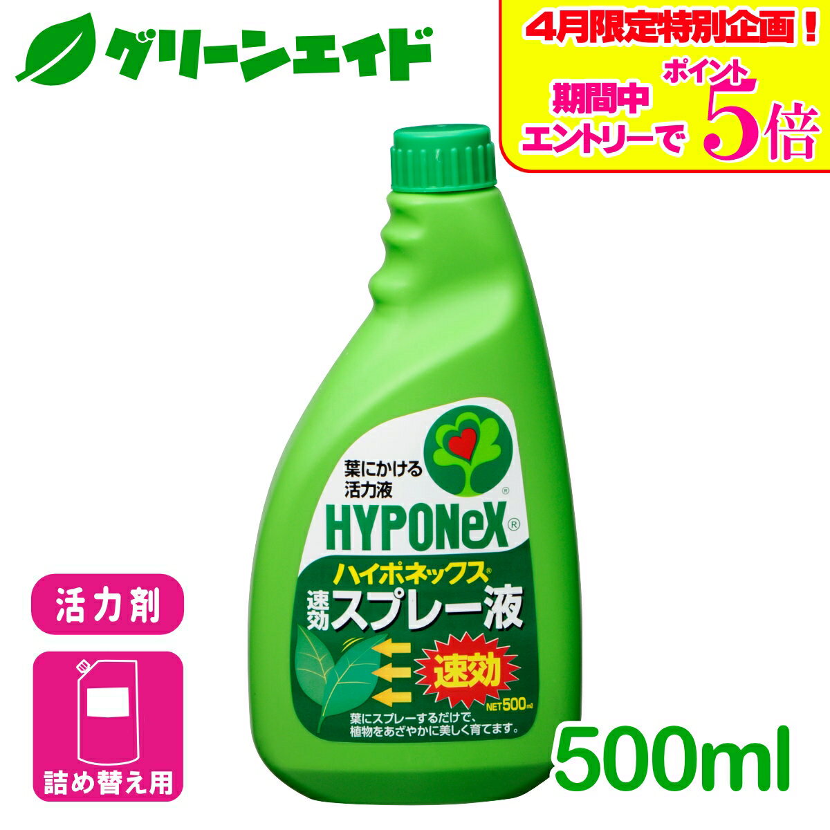 ＼エントリーで全品ポイント5倍キャンペーン実施中...の商品画像