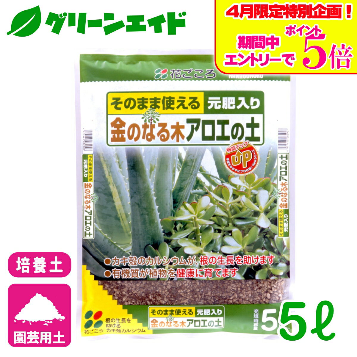 商品画像2