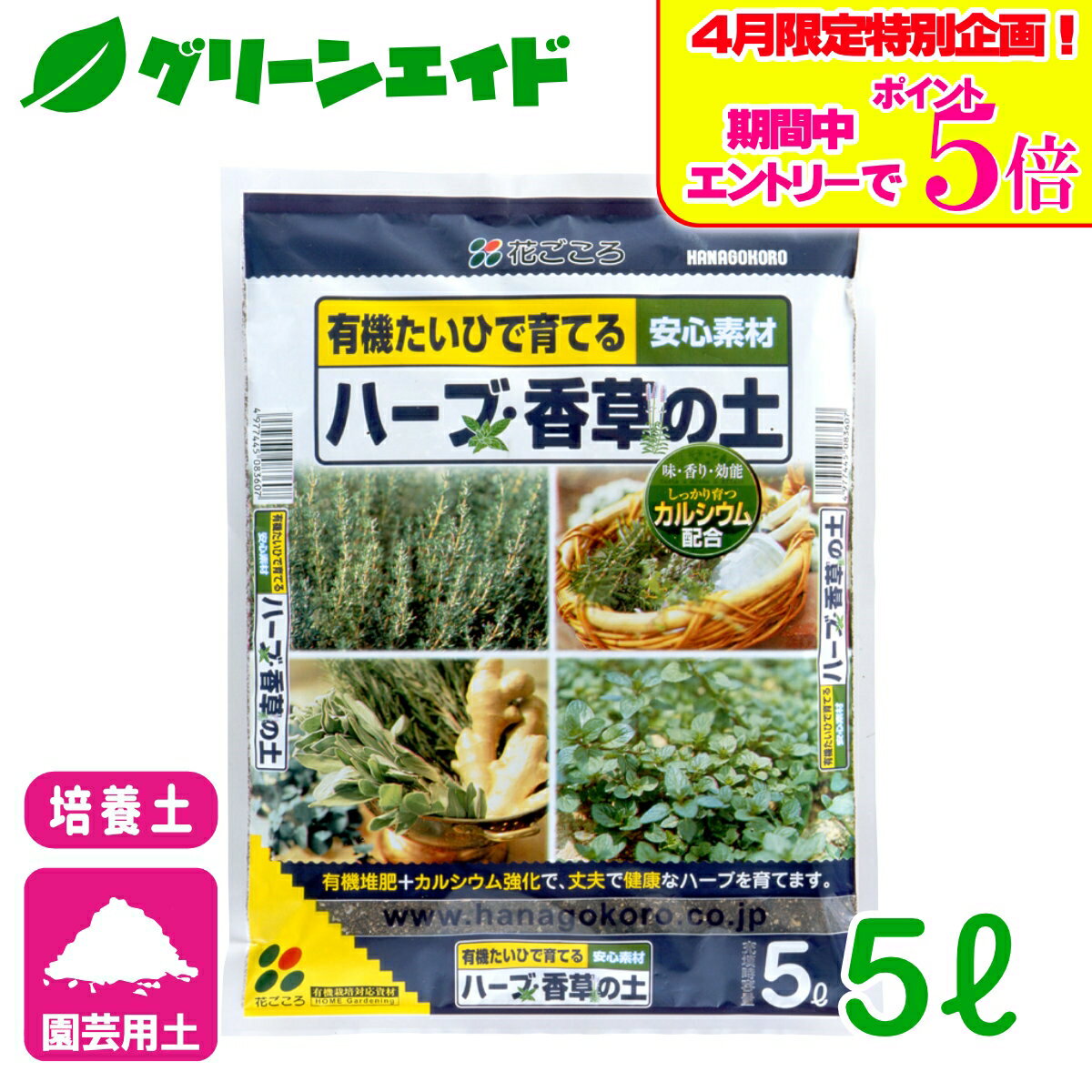 商品画像2