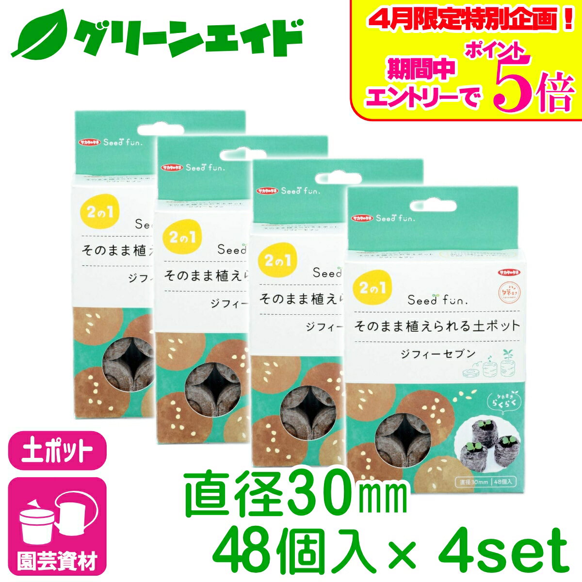 商品画像2