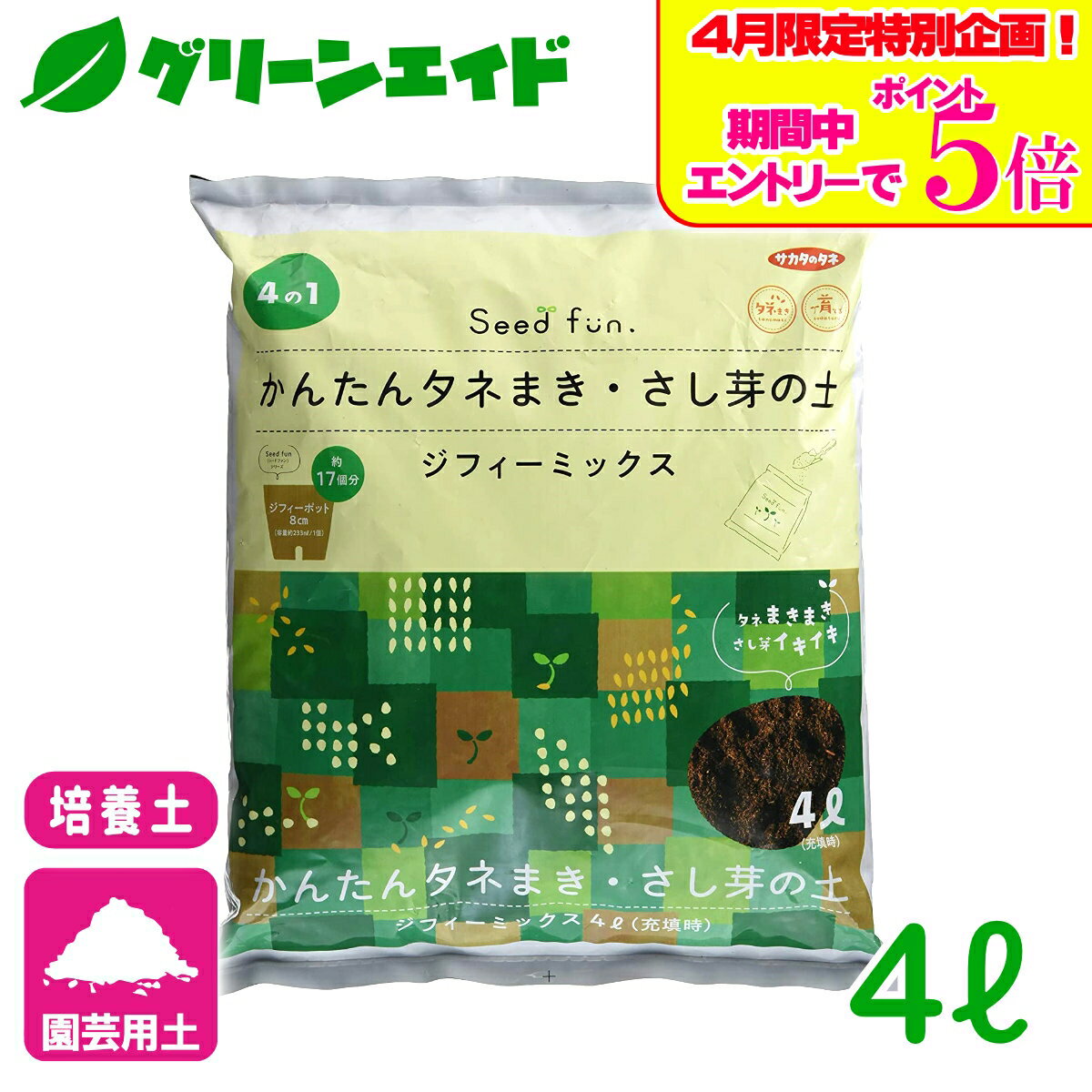 ＼エントリーで全品ポイント5倍キャ...