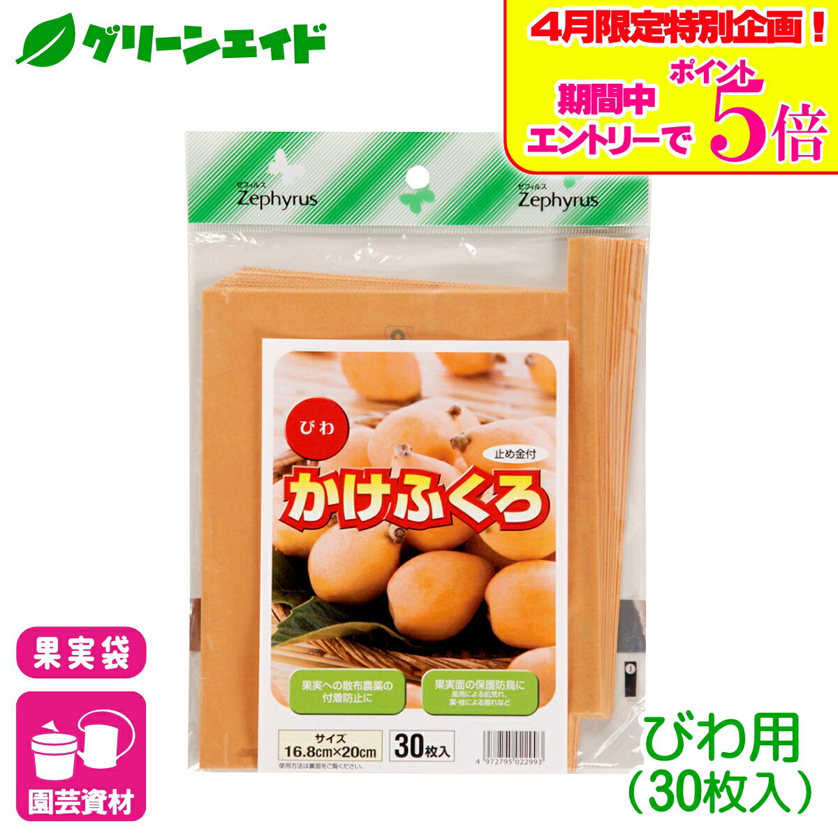 ★最大400円OFFクーポン★4月7日まで★ダイヤテックス 万能袋300L【園芸用品 収納 収納庫 収集 収穫 簡易 運搬 掃除 清掃 ガーデンバック ガーデンバッグ ガーデンバケツ ダストフー 自立 自立袋 フゴ袋 ゴミ箱 コンパクト 折畳み 折り畳み 落ち葉 土 肥料 廃材 枝 集草 草刈