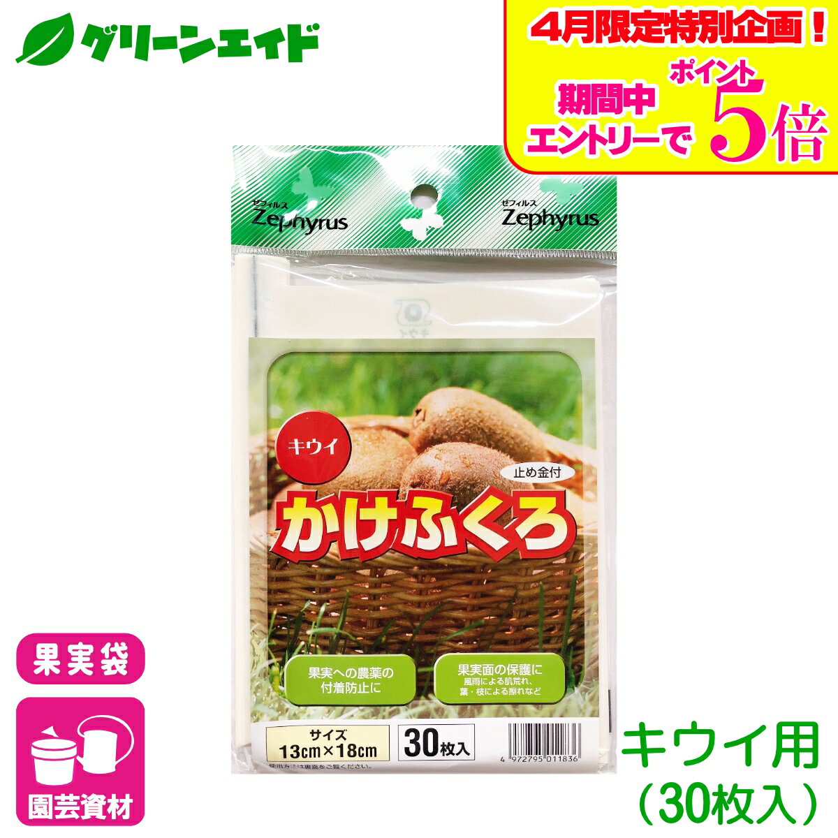＼エントリーで全品ポイント5倍キ�