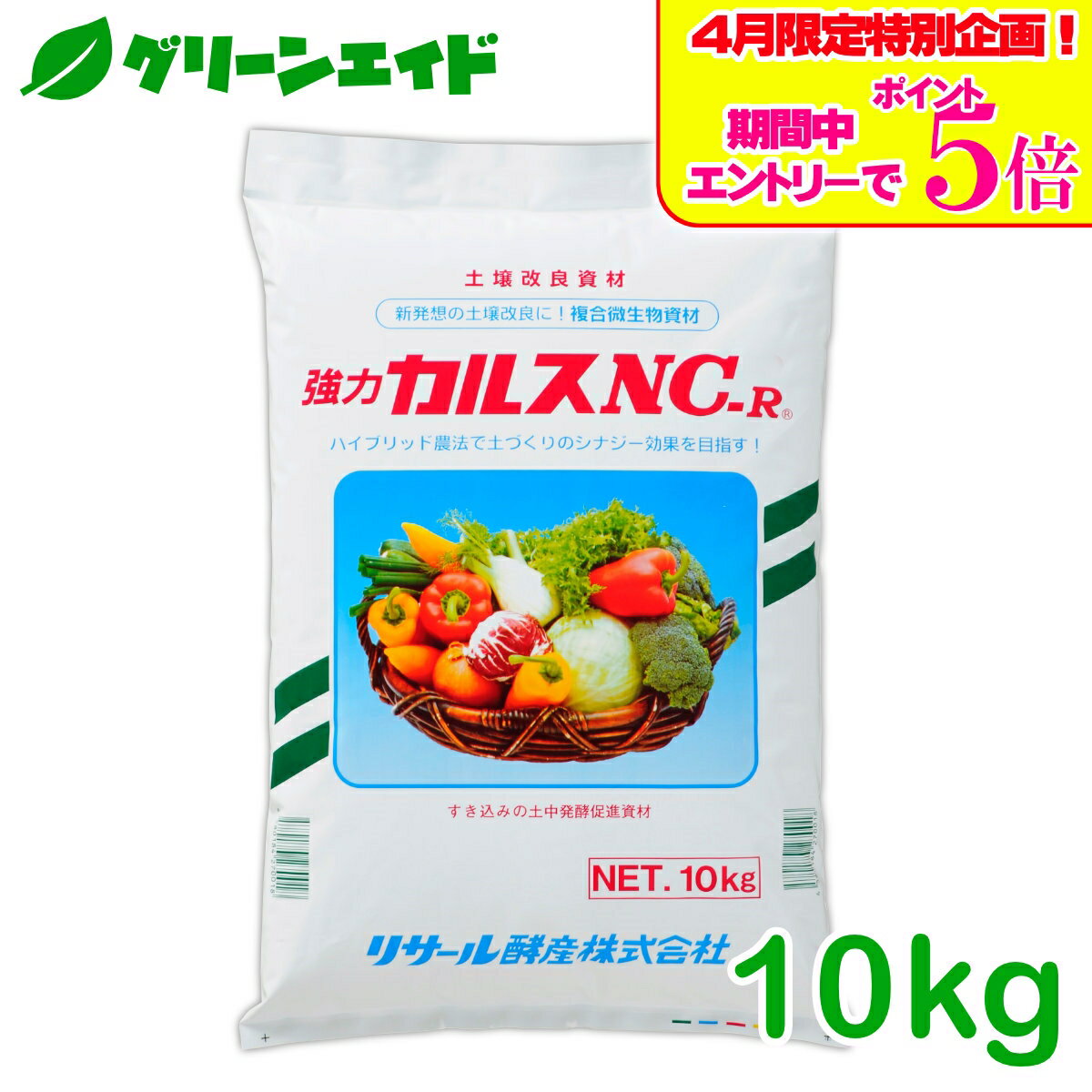 ＼エントリーでP5倍＆最大10%円OFFク�