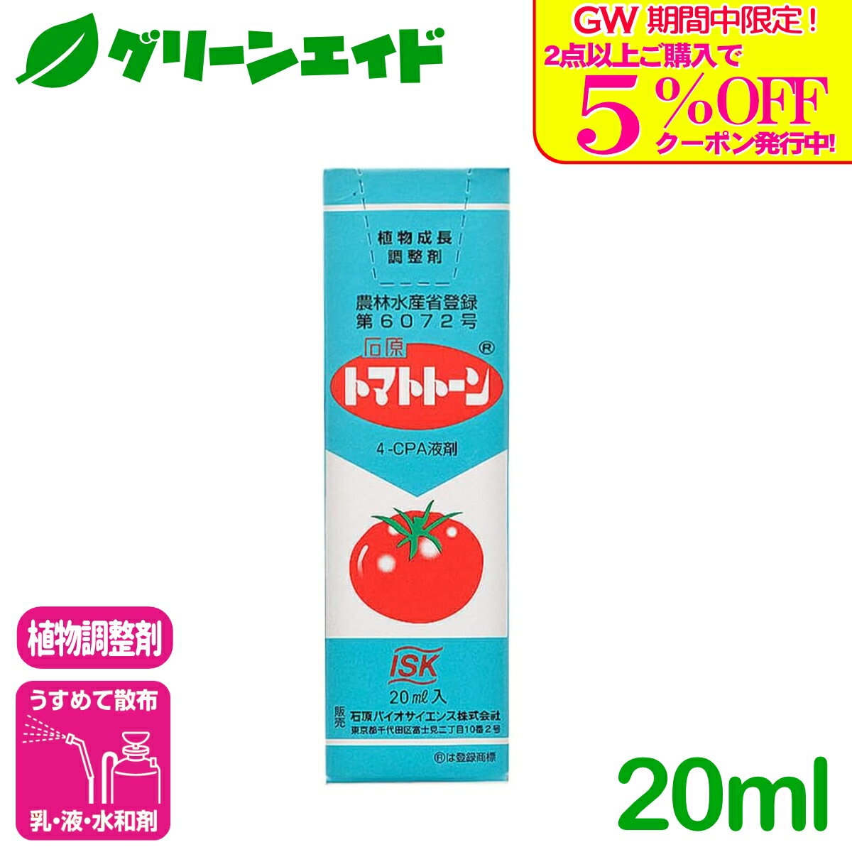 商品画像