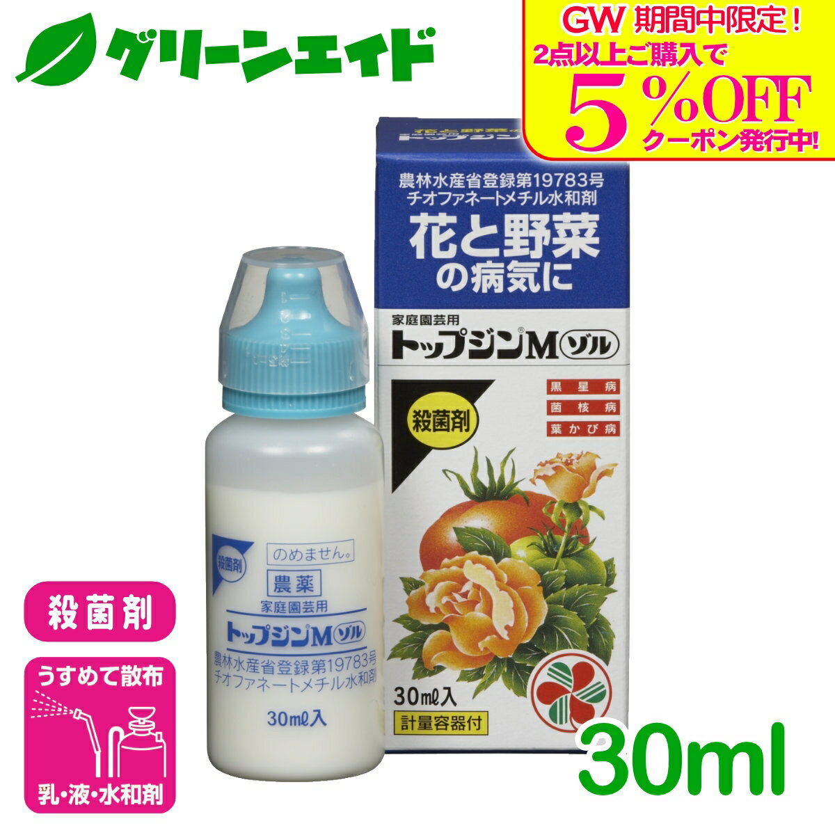 商品画像
