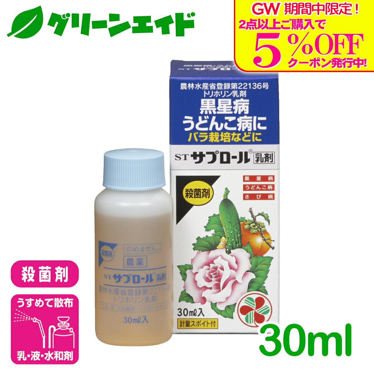 商品画像