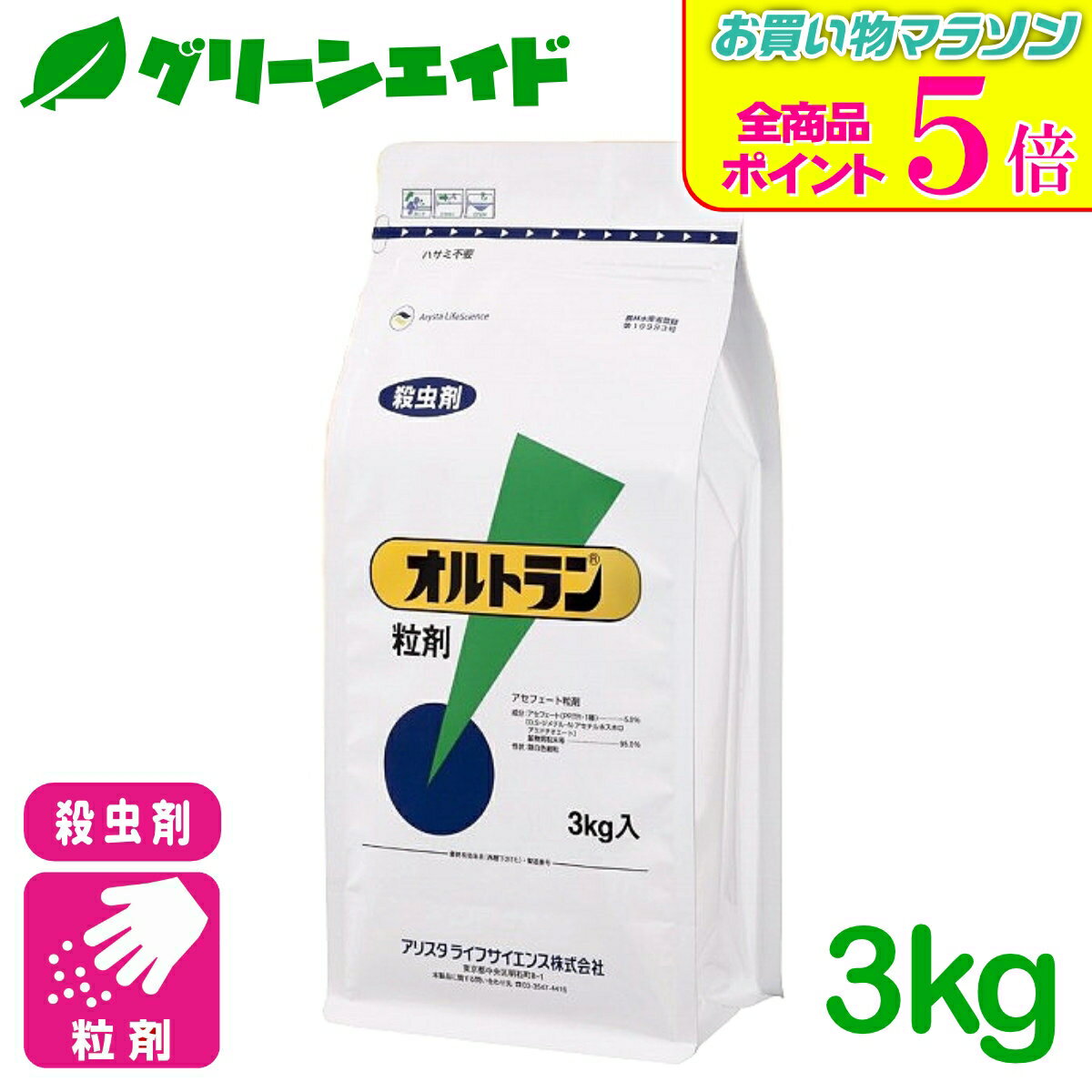 住友化学園芸 ベニカナチュラルスプレー (1000mL) 殺菌剤 殺虫剤 ガーデニング用品