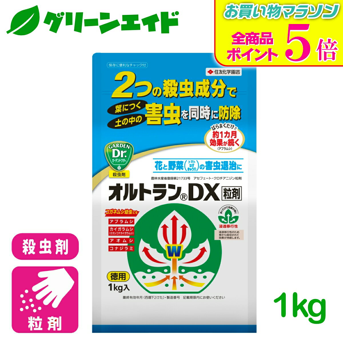 5個 天敵製剤 メリトップ 50000頭 900ml ククメリスカブリダニ アザミウマ駆除 ハウス ビニールハウス 施設栽培 農業 農作物 アグリセクト タS 代引不可