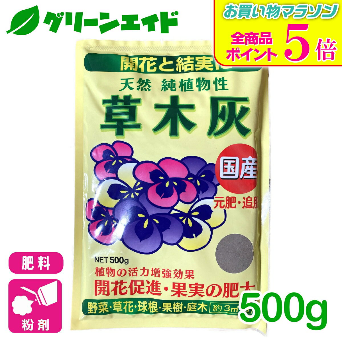 楽天市場】広葉樹 木灰の通販
