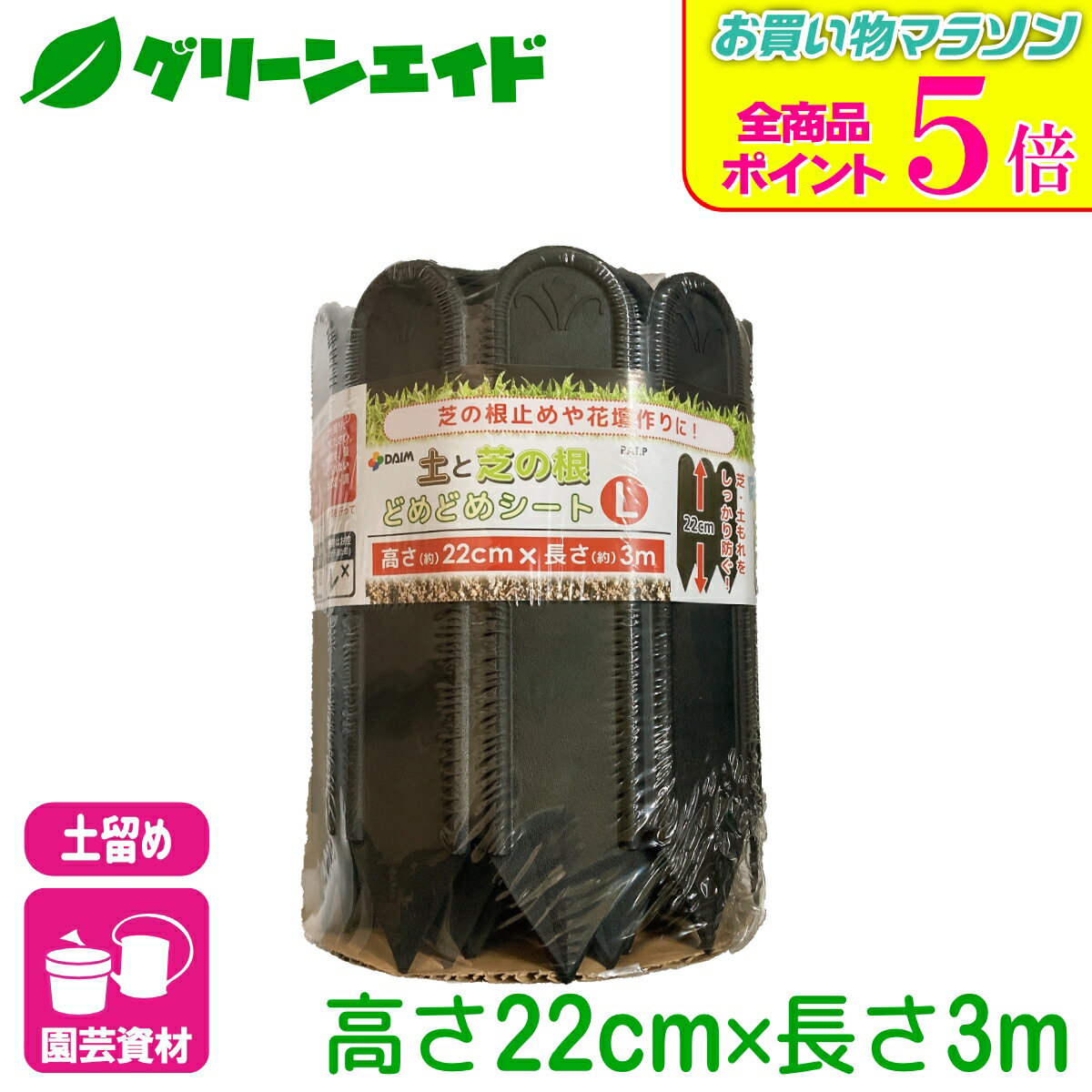 マツモト産業 ごろた いぶし玉 300mmΦ 1個売り(約5kg)