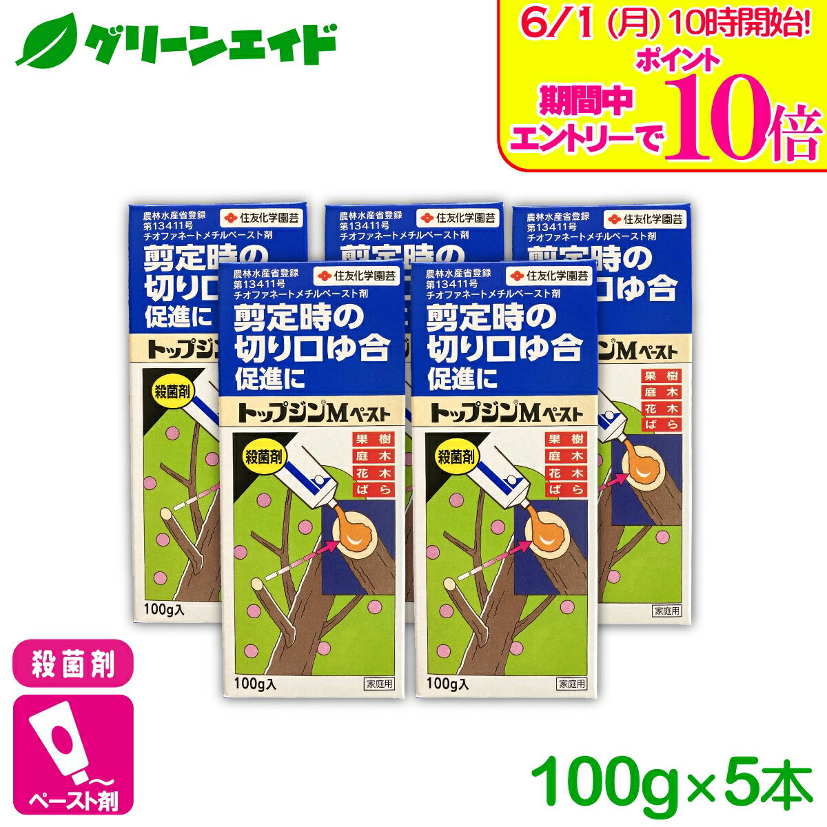 ＼エントリーで全品ポイント10倍キャンペーン実施中！／【送料無料】 まとめ買い 5...