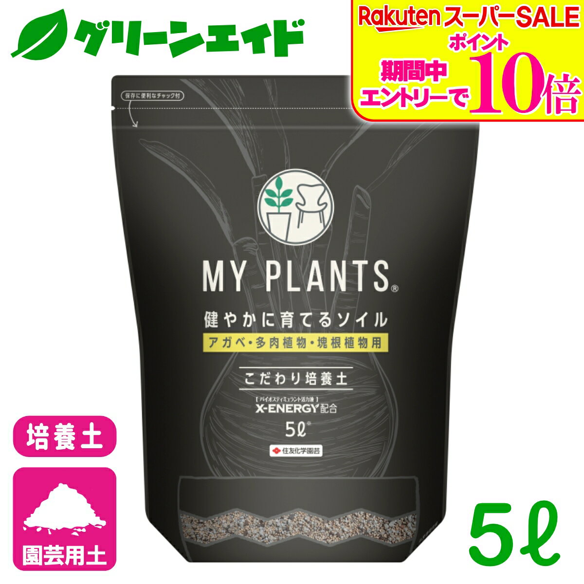 ＼ラスト26h限定！エントリーでP...