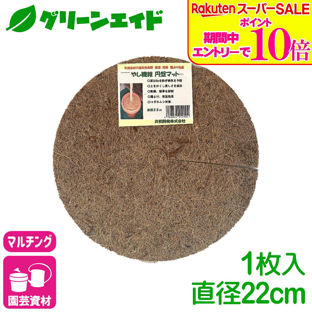 ＼2日間限定！エントリーでP10倍&最大500円クーポンのWセール実施中！／マルチング...