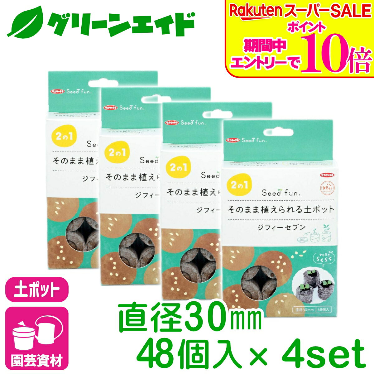 商品画像1
