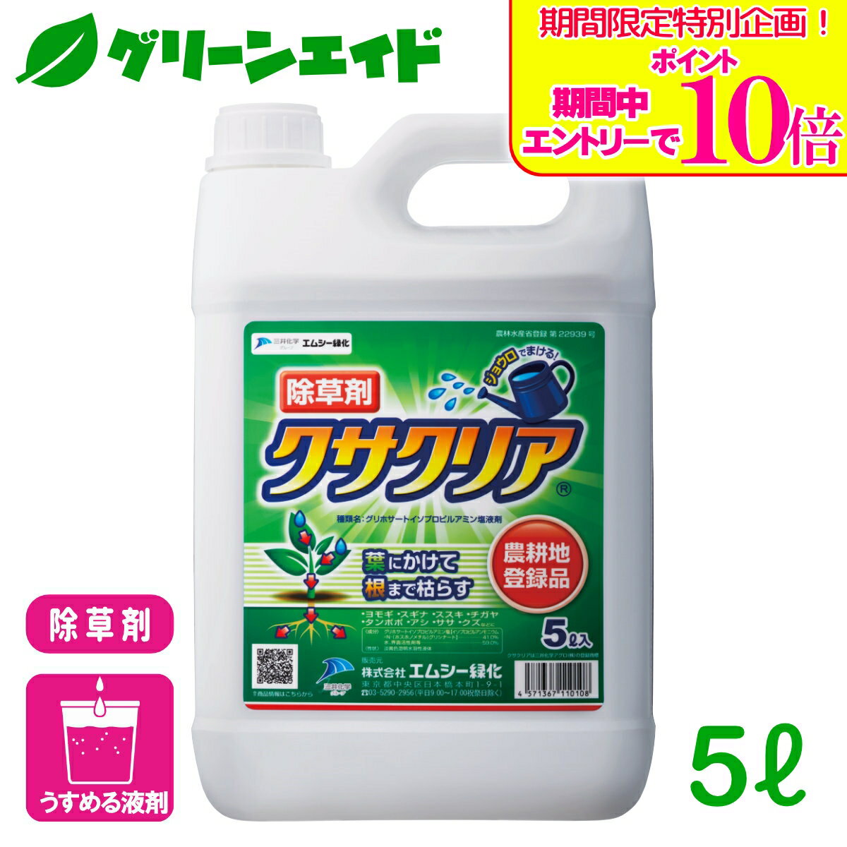 ＼期間限定！エントリーでポイント10倍キャンペーン実