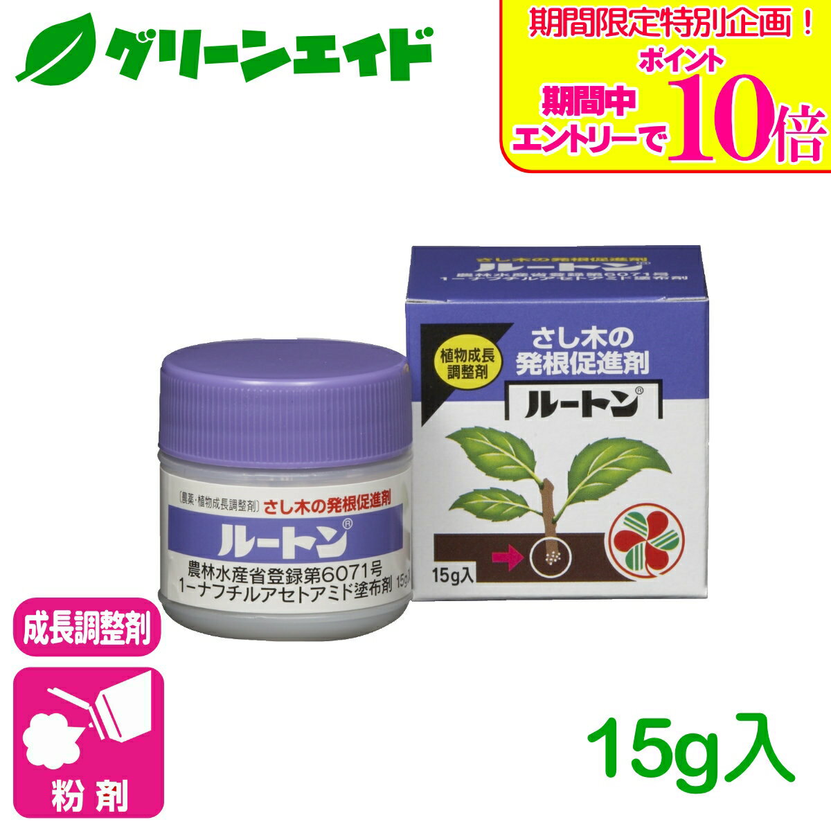 Rakuten