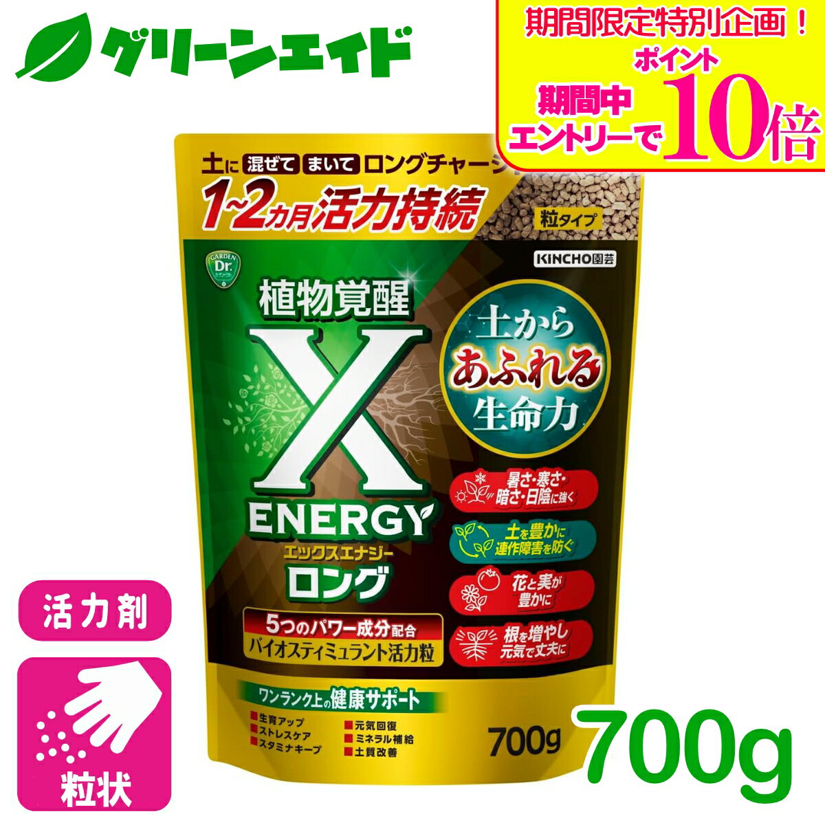 Rakuten
