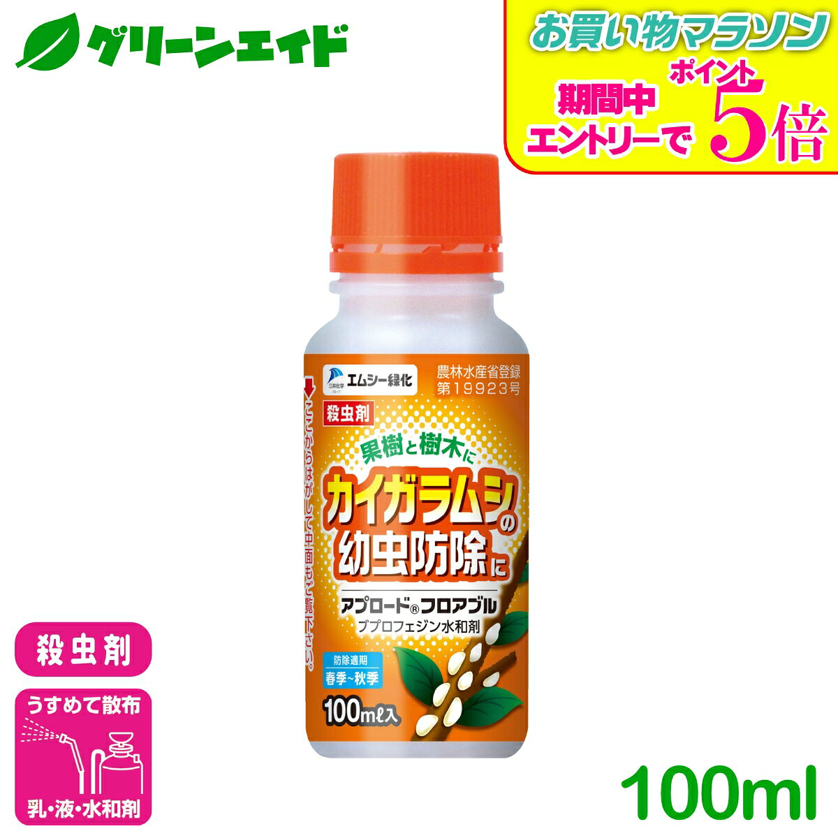 アプロードフロアブルの画像