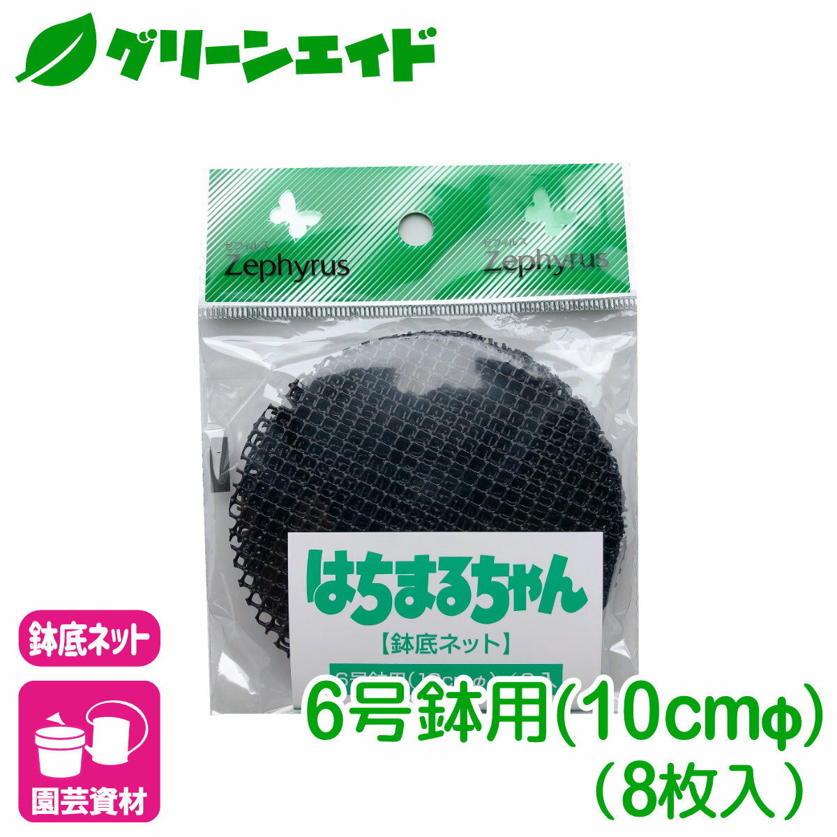 ヤシマット ガーデニング ココシートロール60cm×500cm（加工がしやすいふんわり厚め仕様） 1巻（020518）