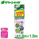 園芸用ネット つる花菜ネット 1.8×1.8m マツモト 誘引ネット 家庭菜園 園芸 ガーデニング 初心者向け ビギナー向け 応援セール