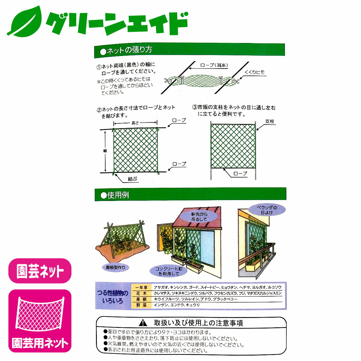 ���������ꡪ���ʥݥ����3�ܥ����ڡ���»��桪������ѥͥå� �Ĥ�ֺڥͥå� 1.8��1.8m �ޥĥ�� Ͷ���ͥå� �����ڱ� ��� �����ǥ˥� �鿴�Ը��� �ӥ��ʡ����� ���祻����