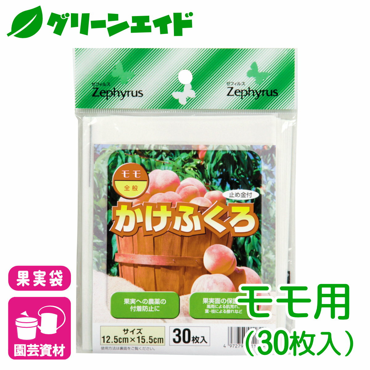 【10枚セット】田中産業 籾殻収納袋 ヌカロン(ミニ大型)【籾もみ モミガラ 籾殻 モミガラ袋 袋取り 収納 運搬 移動 輸送 メッシュ 通気性】【おしゃれ おすすめ】 [CB99]