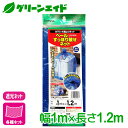 \本日まで!先着限定最大10%OFFクーポン発行中!/カラス 防鳥 ネット ペールすっぽり被せネット 1×1.2m マツモト ゴミ箱 ゴミ捨て場 鳥よけ 犬猫よ...