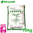 \本日開催!全品ポイント5倍キャンペーン実施中!/酸素供給剤 ネオカルオキソ 10kg 保土谷化学工業 粒剤 土壌改良 野菜 家庭菜園 園芸 収穫アップ