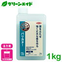活力剤 バリカタ 1KG サカタのタネ ケイ酸 葉面散布 活力剤 植物活性剤 生育促進 園芸
