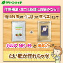 greenaid:10001041のサンプル画像2