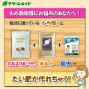greenaid:10001045のサンプル画像3