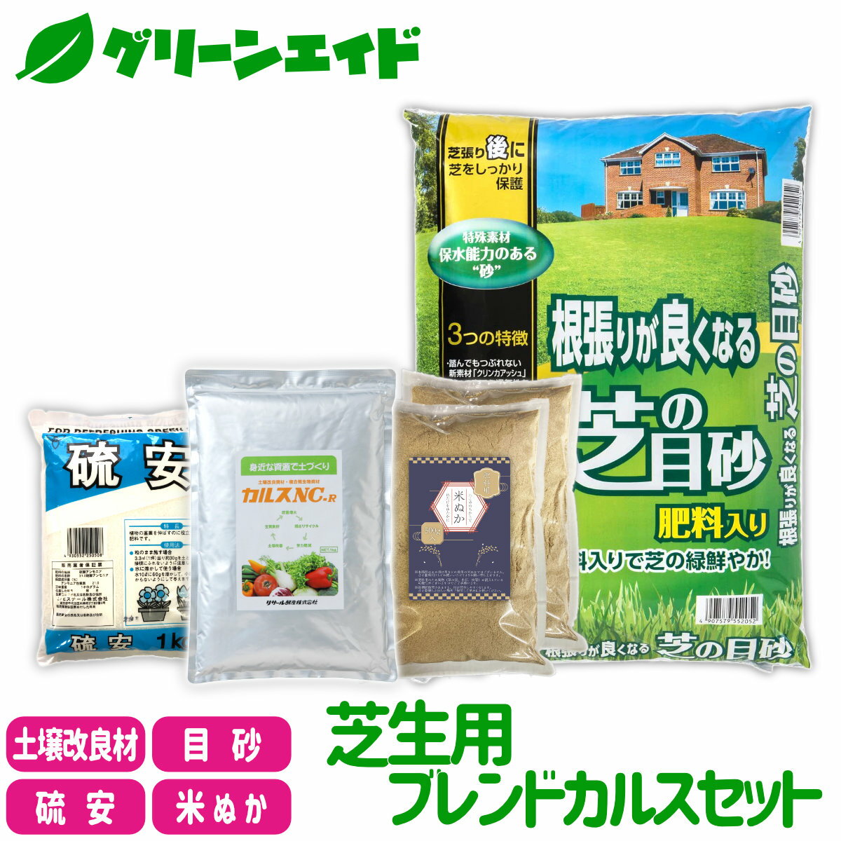 土壌改革 (微粉硫黄99.7%製剤) 3kg